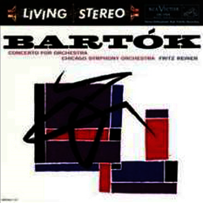 Fritz Reiner — 바르톡: 관현악을 위한 협주곡 (Bartok: Concerto for Orchestra) - Fritz Reiner 앨범 커버