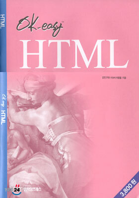 HTML