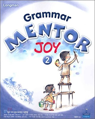 Longman Grammar Mentor JOY 2