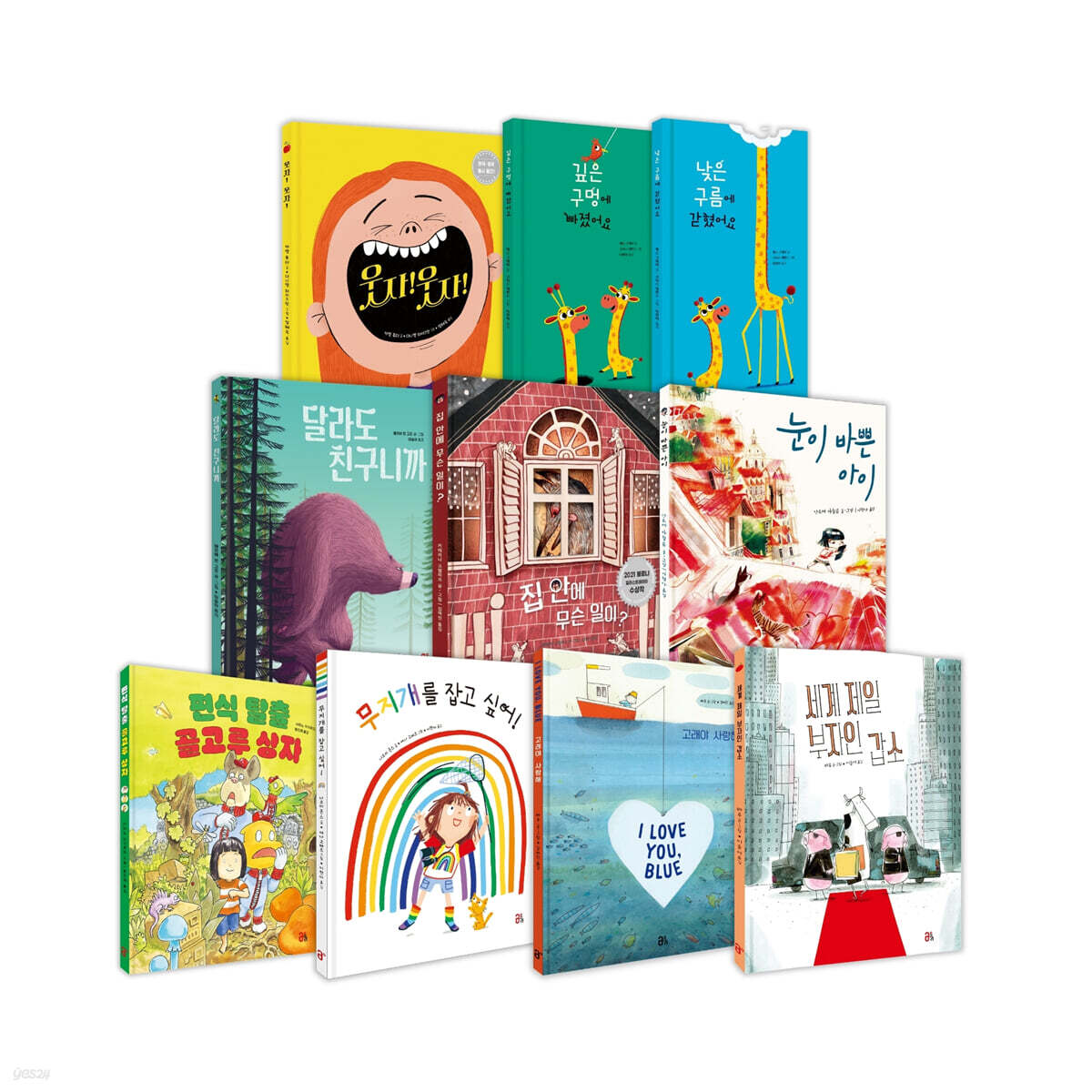 올리 해외 창작 그림책 10권 세트