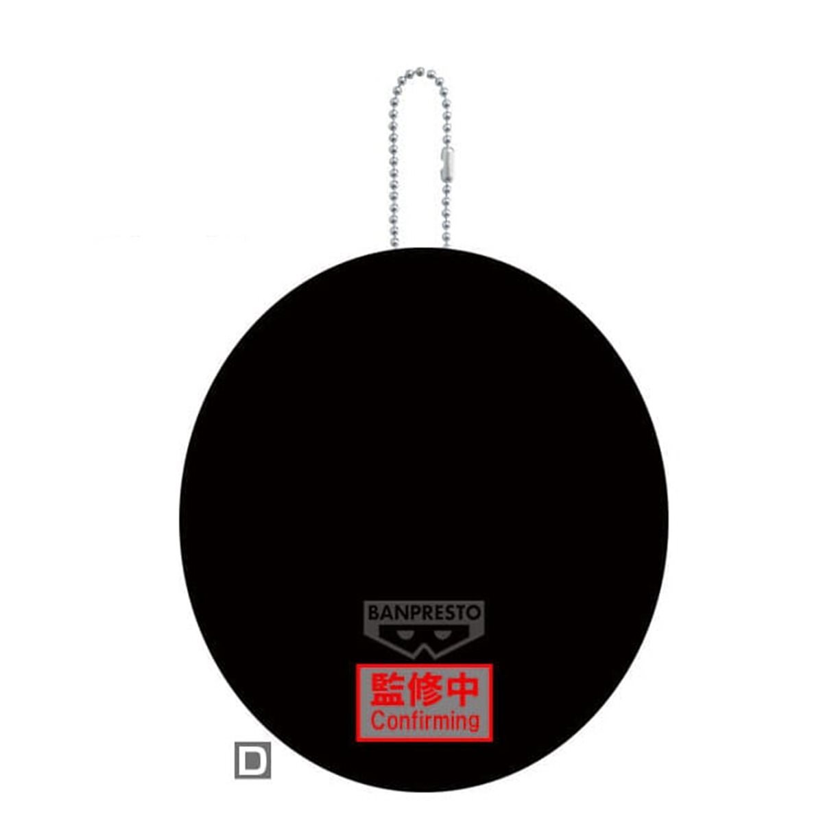 [예약판매] 개구리 중사 케로로 반프레스토 누이구루미 봉제인형 -극장판에서입니다- vol.1 D (TBA)