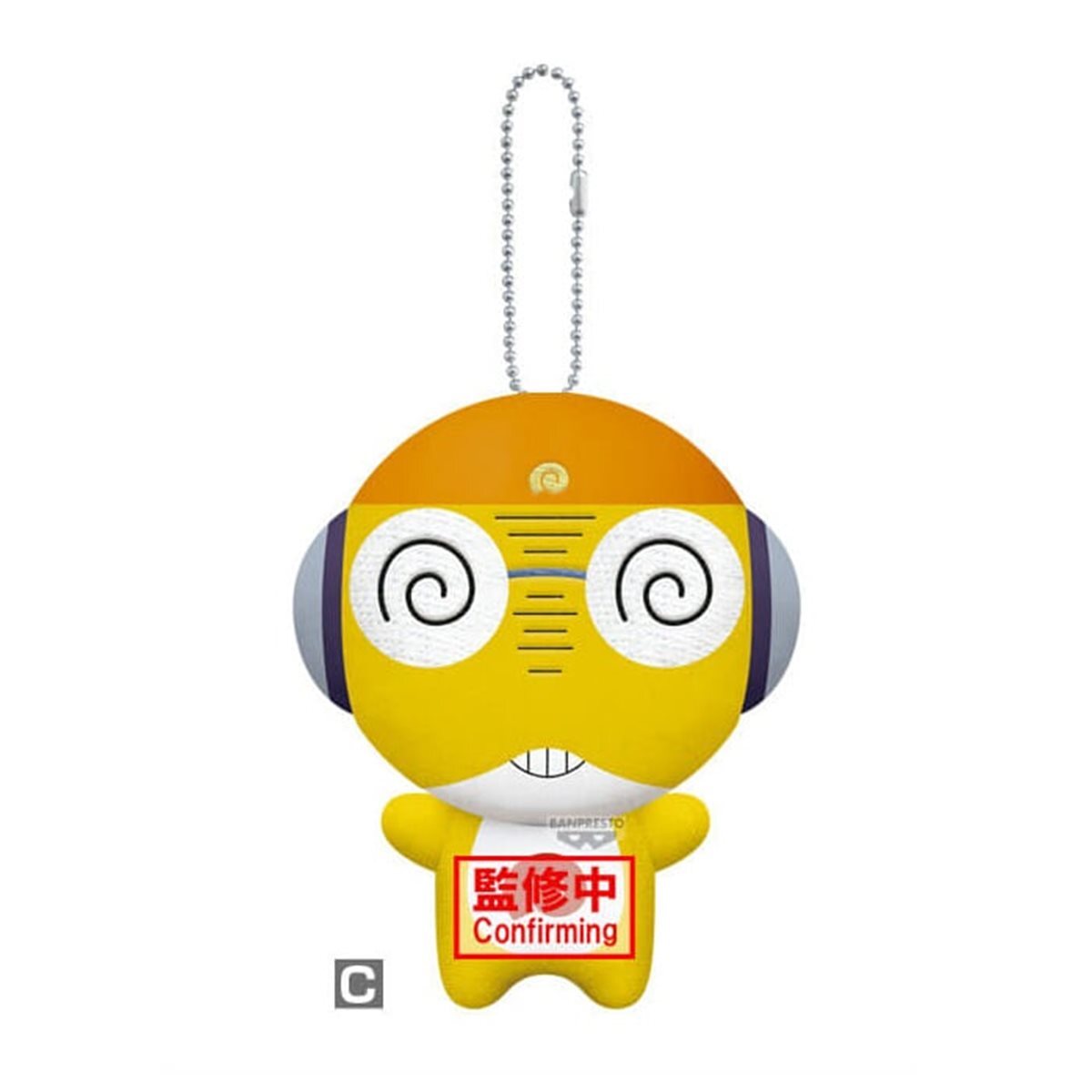 [예약판매] 개구리 중사 케로로 반프레스토 누이구루미 봉제인형 -극장판에서입니다- vol.1 C 쿠루루