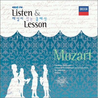 Listen & Lesson : 모차르트