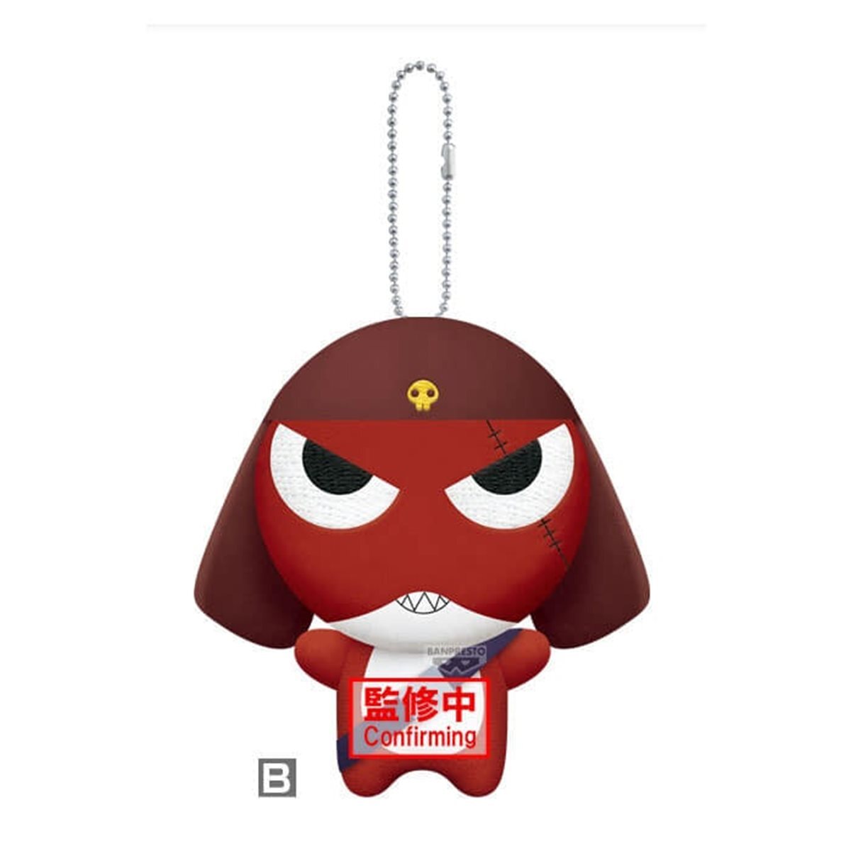 [예약판매] 개구리 중사 케로로 반프레스토 누이구루미 봉제인형 -극장판에서입니다- vol.1 B 기로로