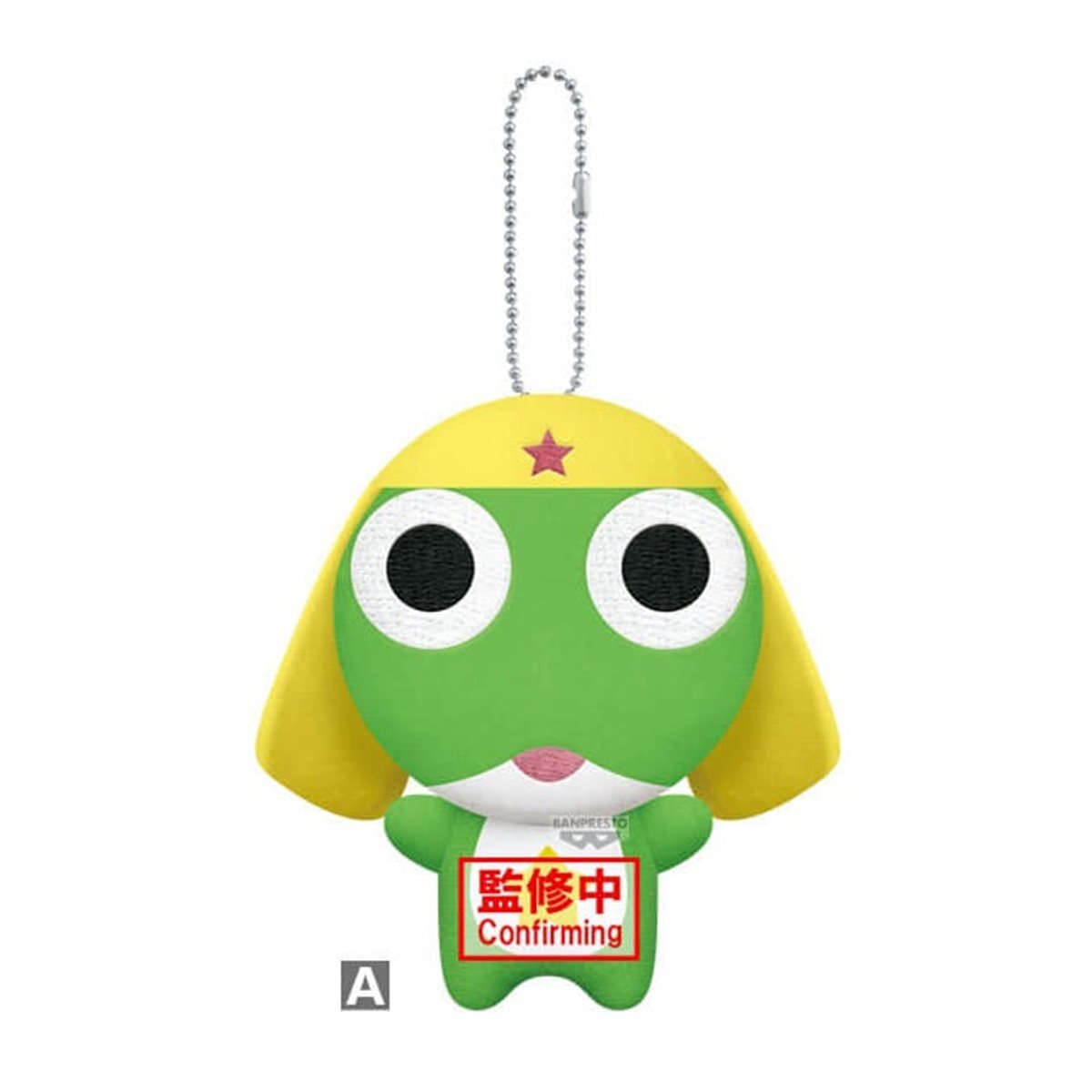 [예약판매] 개구리 중사 케로로 반프레스토 누이구루미 봉제인형 -극장판에서입니다- vol.1 A 케로로