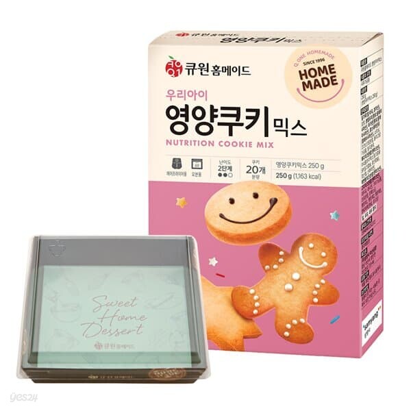 큐원 우리아이 영양쿠키믹스 250g + 일회용보관용기