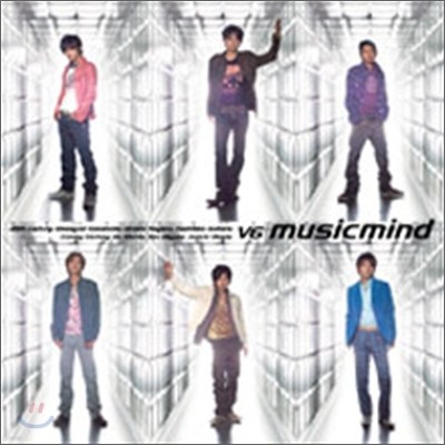 V6 - Musicmind (ȸ)