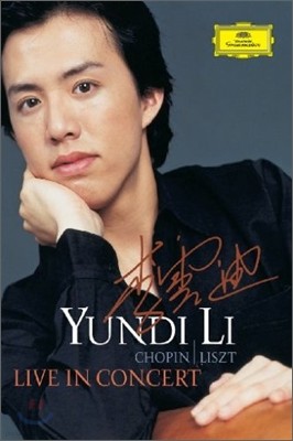 Yundi Li - Live In Concert   ܼƮ ̺ DVD