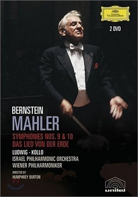 Leonard Bernstein :  9 10  뷡 (Mahler: Symphony No.910Lied von der Erde)  Ÿ