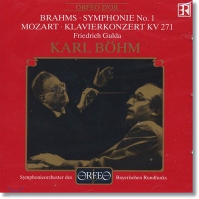 Karl Bohm Ʈ: ǾƳ ְ 9 / :  1 - Į , 帮  (Mozart: Piano Concerto No.9 / Brahms: Symphony No.1)