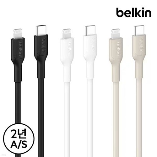 벨킨 USB-C to 라이트닝 충전 케이블 1M CAA021fq1M