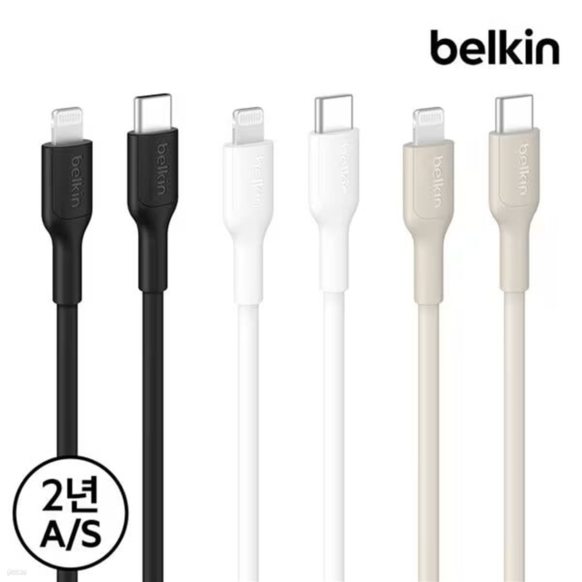 벨킨 USB-C to 라이트닝 충전 케이블 1M CAA021fq1M