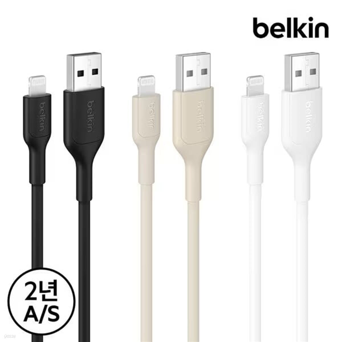벨킨 15W USB-A to 라이트닝 고속 충전 케이블 2M CAA019fq2M