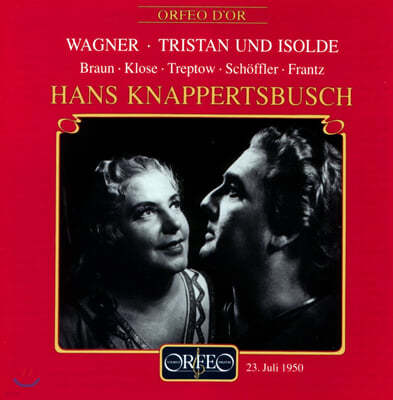 Gunther Treptow ٱ׳: Ʈź  (Wagner : Tristan und Isolde) 