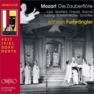 Wilhelm Furtwangler 모차르트: 마술 피리 (Mozart: Die Zauberflote K620) 빌헬름 푸르트뱅글러