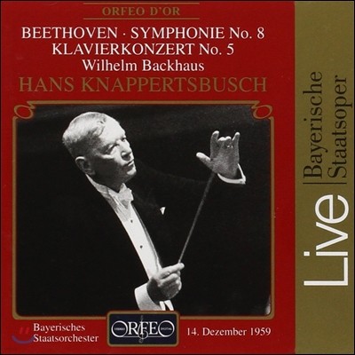 Hans Knappertsbusch / Wilhelm Backhaus 亥: ǾƳ ְ 5 `Ȳ`,  8 (Beethoven: Piano Concerto No.5 Op.73 'Emperor')