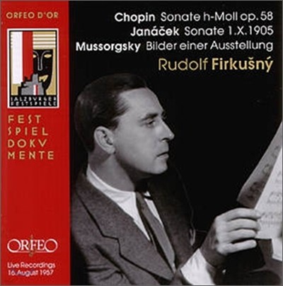 Rudolf Firkusny : ҳŸ 3 / ߳üũ: ҳŸ 1 / ҷα׽Ű: ȸ ׸ (Chopin: Piano Sonata Op.58)