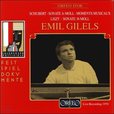 Emil Gilels Ʈ: ǾƳ ҳŸ b / Ʈ:   (Schubert : Mpments Musicaux D. 780, 784 / Liszt : Sonate H-Moll)