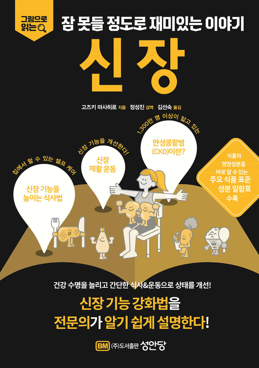 [대여] 신장