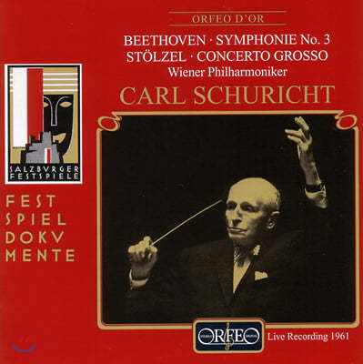 Carl Schuricht 베토벤: 교향곡 3번 (Beethoven: Symphony No.3, Op.55 'Eroica') 