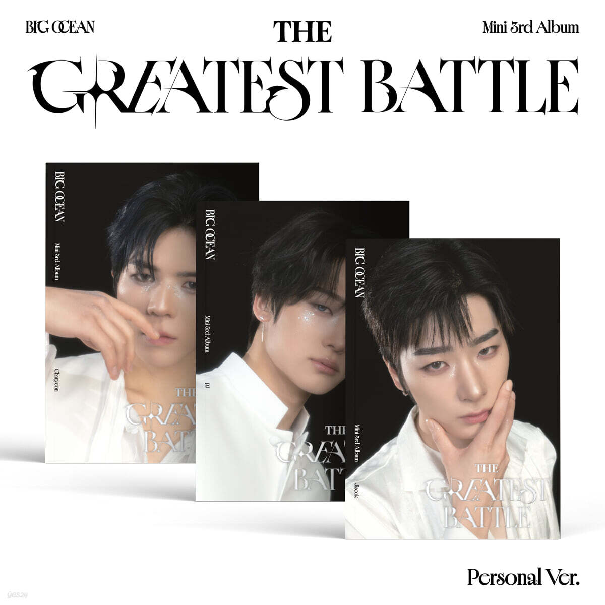 빅오션 (Big Ocean) - 미니앨범 3집 : THE GREATEST BATTLE [Personal Ver.][3종 중 1종 랜덤발송]