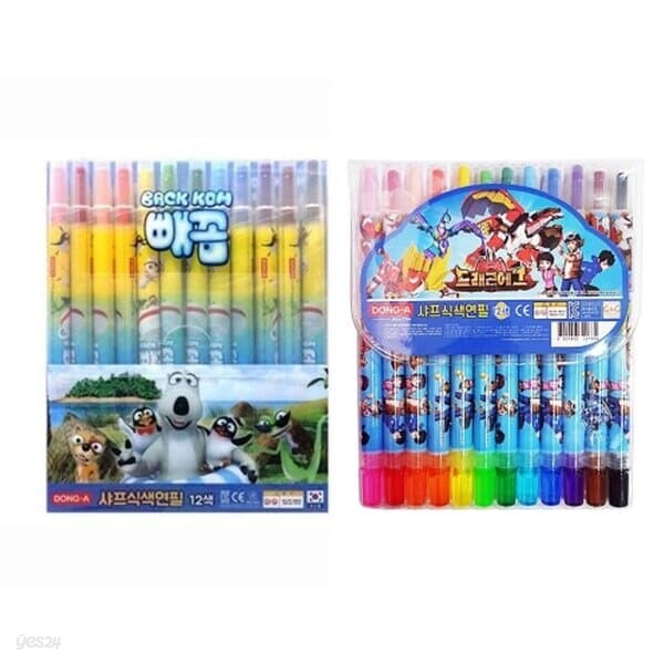 문구도매 지구화학 뽀로로 샤프식색연필 24색