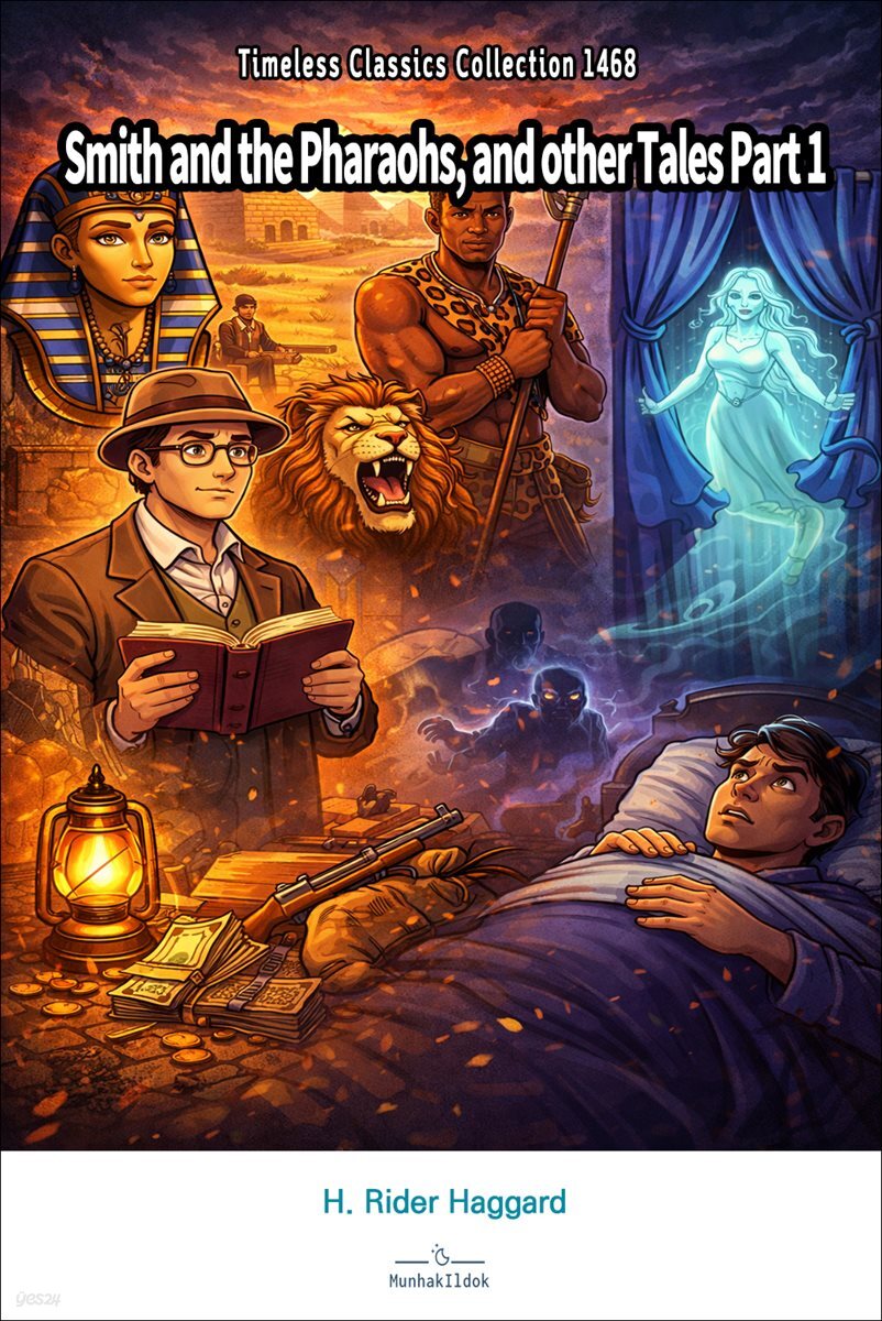 Smith and the Pharaohs, and other Tales Part 1