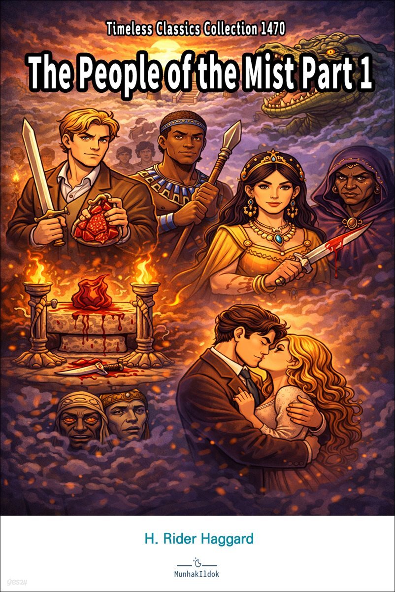 The People of the Mist Part 1
