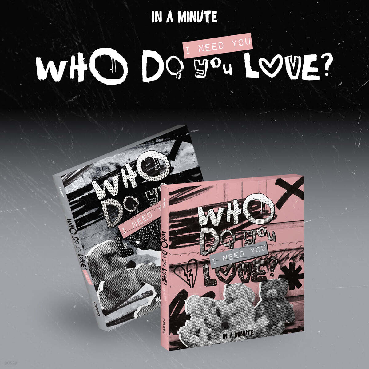 IN A MINUTE (인 어 미닛) - Who Do You Love? : I Need You [2종 중 1종 랜덤발송]