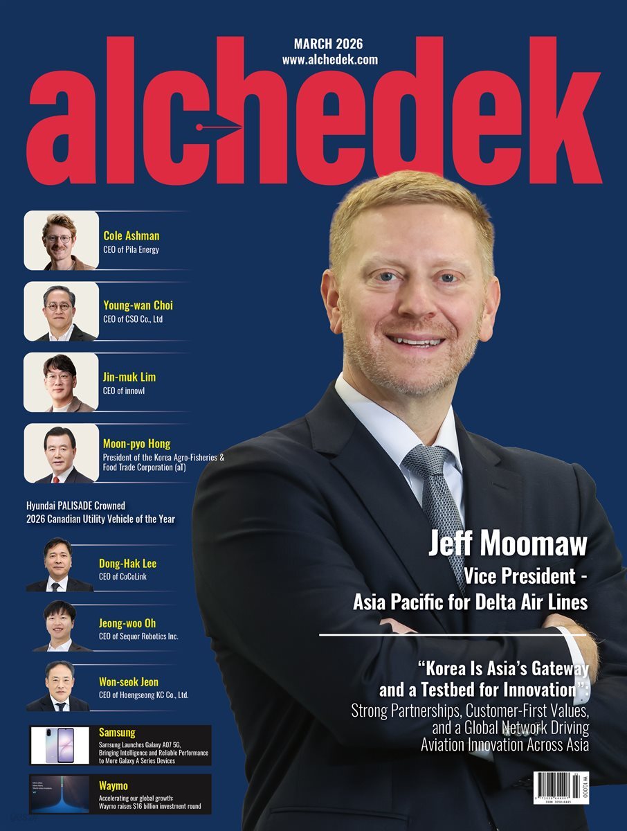 alchedek (March 2026)