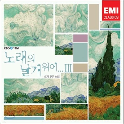 KBS 1FM - 뷡   3 -  ã 뷡