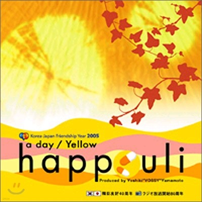 a day : Happuli - Yellow
