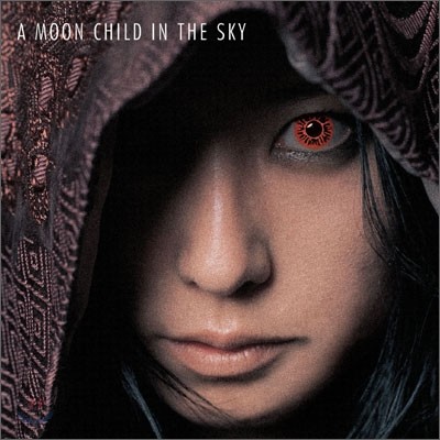 Amano Tsukiko - A Moon Child In The Sky