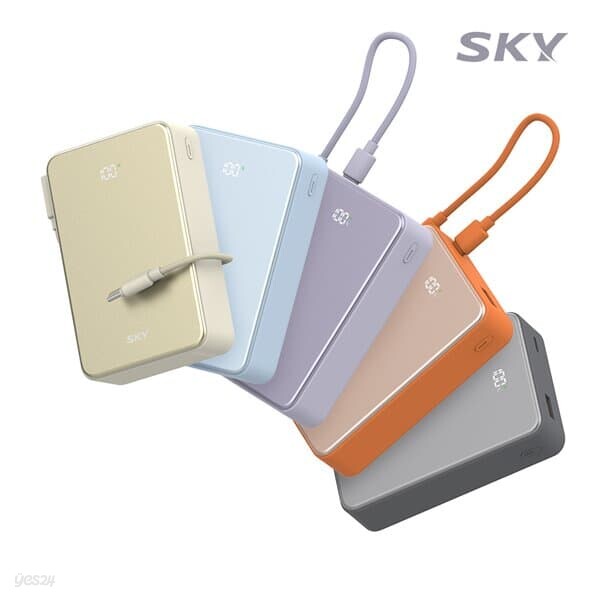 스카이 큐브 CCC인증 20W 대용량 20000mAh 보조배터리