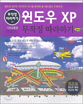 도서명 표기