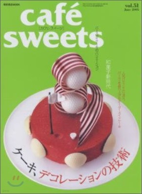 cafe sweets vol.51