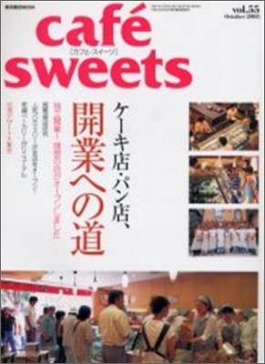 cafe sweets vol.55