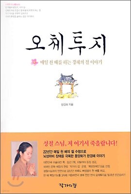 책 정보