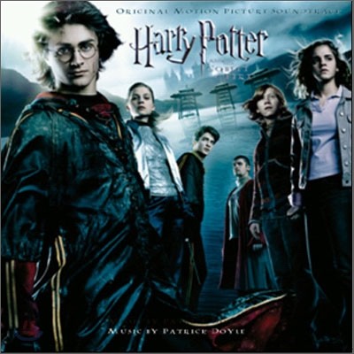 Harry Potter And The Goblet Of Fire (해리포터와 불의 잔) OST