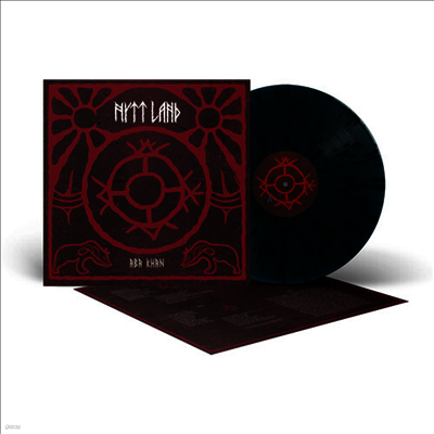 Nytt Land — Aba Khan 앨범 커버