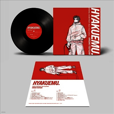 Hiroaki Tsutsumi — ひゃくえむ。 (100미터, Hyakuemu.) -Black Vinyl Edition- 앨범 커버