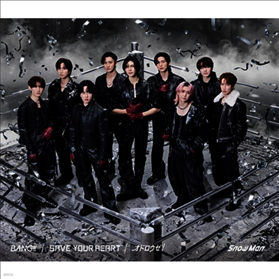 Snow Man (스노우맨) - Bang!! / Save Your Heart / オドロウゼ! (CD)