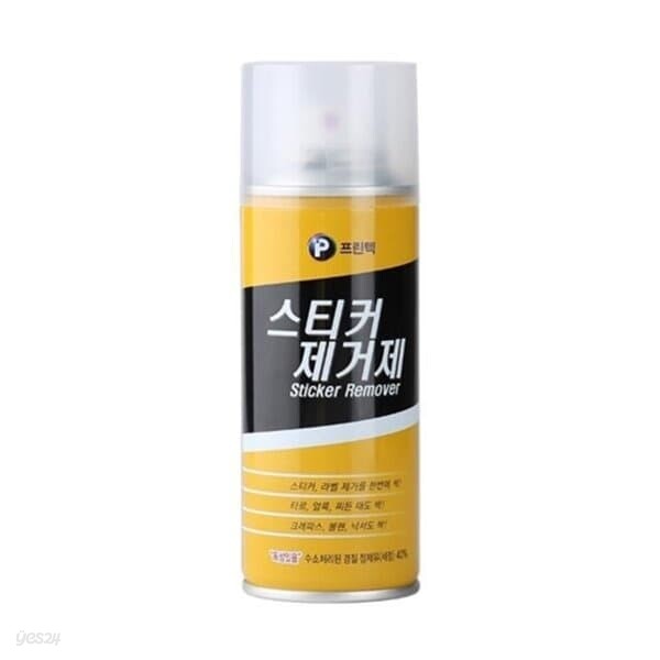 문구도매 프린텍 스티커 제거제 sr-330 330ml