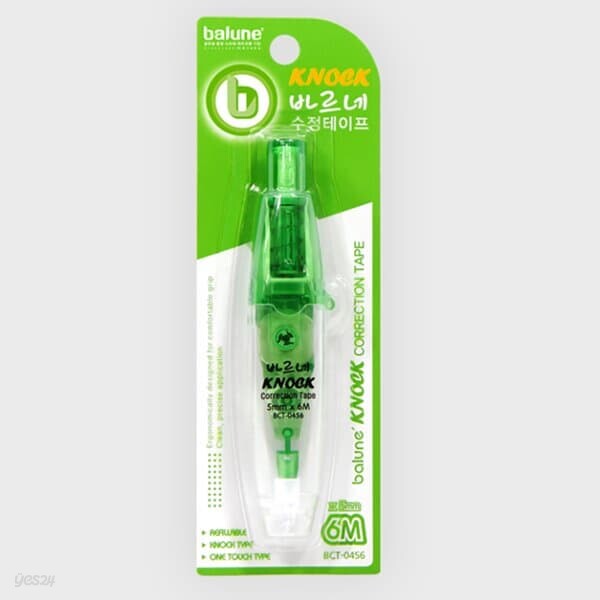 문구도매 동기바르네 수정테이프 BCT-0456