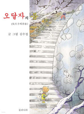 도서명 표기