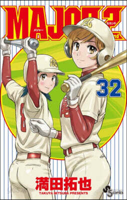 MAJOR 2nd  32