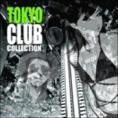 V.A. / Tokyo Club Collection (미개봉)