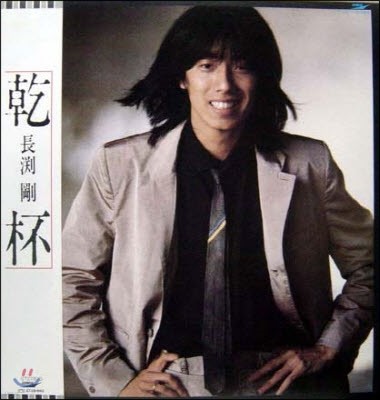 Tsuyoshi Nagabuchi (&#28181;˧) /  - Cheers (Digipack/Remastering/Ϻ/̰)