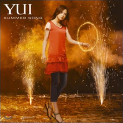 [߰] Yui () / SUMMER SONG (single)