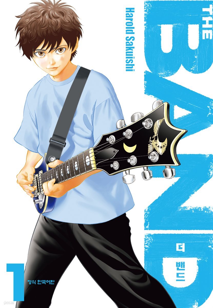 THE BAND (더 밴드) 01권